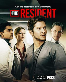 驻院医生 第一季 The Resident.2018 字幕下载