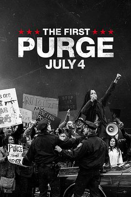 人类清除计划4 The First Purge.2018 字幕下载