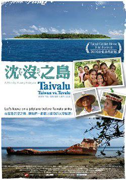 沉没之岛 沉沒之島.2010 字幕下载