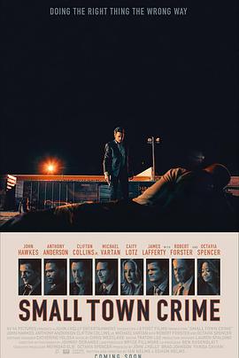 小城犯罪 Small Town Crime.2017 字幕下载