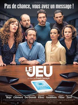 游戏 Le jeu.2018 字幕下载