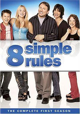 八项注意之泡我女儿没那么容易 第一季 8 Simple Rules... for Dating My Teenage Daughter.2002 字幕下载