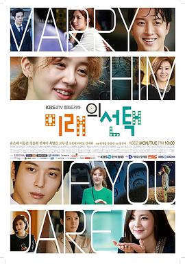 未来的选择 미래의 선택.2013 字幕下载
