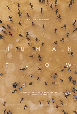 人流 Human Flow.2017 字幕下载