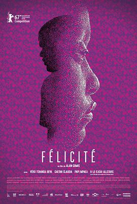 菲丽希缇 Félicité.2017 字幕下载