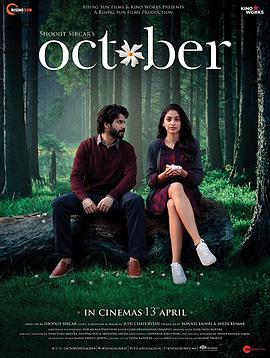 倾城十月 October.2018 字幕下载