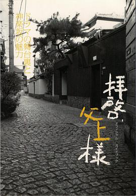 敬启，父亲大人 拝啓、父上樣.2007 字幕下载