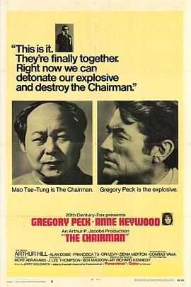 主席 The Chairman.1969 字幕下载
