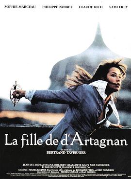 豪情玫瑰 La fille de d'Artagnan.1994 字幕下载