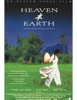 天与地 Heaven & Earth.1993 字幕下载
