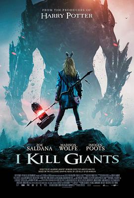 我杀死了巨人 I Kill Giants.2017 字幕下载
