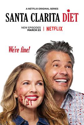 返生餐单 第二季 Santa Clarita Diet.2018 字幕下载