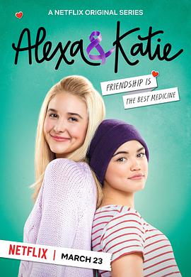 亚莉克莎与凯蒂 第一季 Alexa & Katie.2018 字幕下载