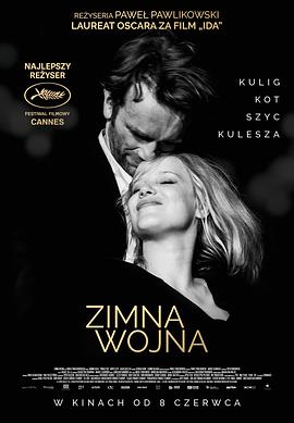 冷战 Zimna wojna.2018 字幕下载
