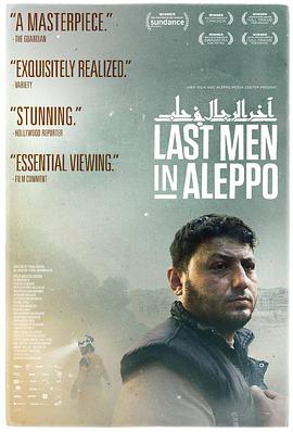 终守阿勒波 De sidste mænd i Aleppo.2017 字幕下载