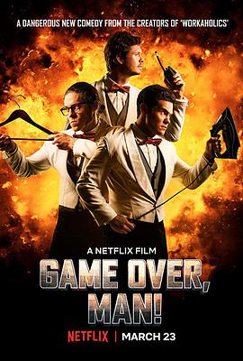游戏结束，老兄！ Game Over, Man!.2018 字幕下载
