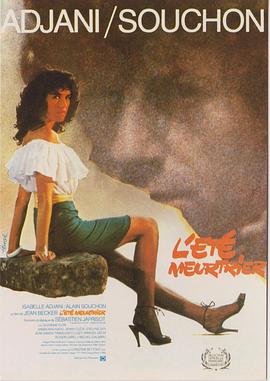 杀人的夏天 L'été meurtrier.1983 字幕下载