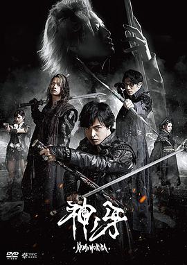 牙狼：神之牙 牙狼〈GARO〉神ノ牙-KAMINOKIBA-.2017 字幕下载