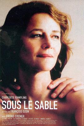 沙之下 Sous le sable.2000 字幕下载