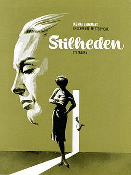 沉默 Tystnaden.1963 字幕下载