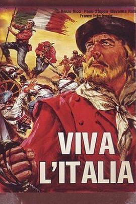 意大利万岁 Viva l'Italia!.1961 字幕下载