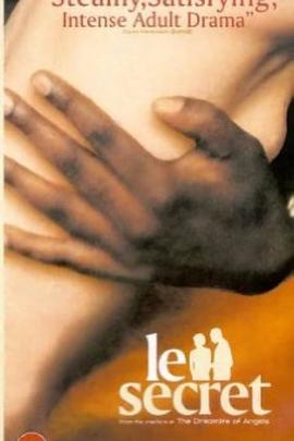 卖百科全书的女人 Le secret.2000 字幕下载