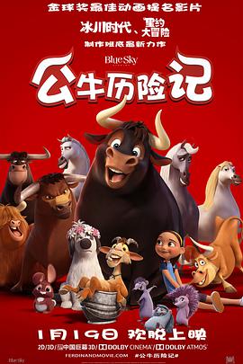 公牛历险记 Ferdinand.2017 字幕下载