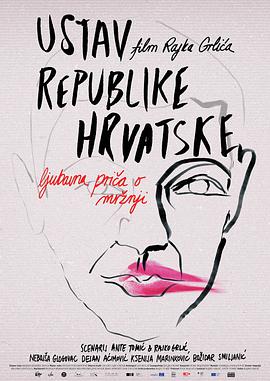 克罗地亚宪法 Ustav Republike Hrvatske.2016 字幕下载