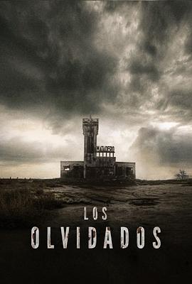 退水之后 Los olvidados.2017 字幕下载