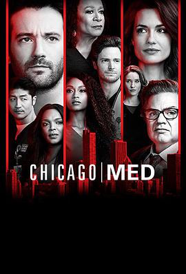 芝加哥急救 第四季 Chicago Med.2018 字幕下载