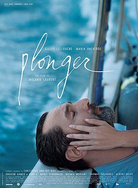 浸没 Plonger.2017 字幕下载