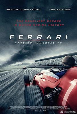 法拉利：不朽的竞速 Ferrari: Race to Immortality.2017 字幕下载