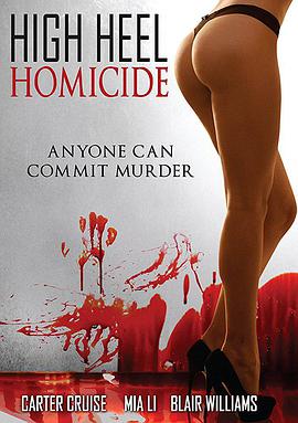 高跟鞋杀姬 High Heel Homicide.2017 字幕下载