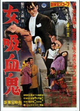 女吸血鬼 女吸血鬼.1959 字幕下载
