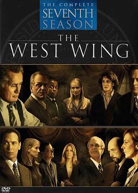 白宫风云  第七季 The West Wing.2005 字幕下载