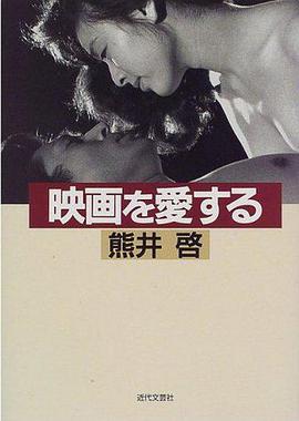 忍川之恋 忍ぶ川.1972 字幕下载