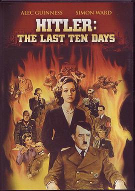 希特勒最后的日子 Hitler: The Last Ten Days.1973 字幕下载