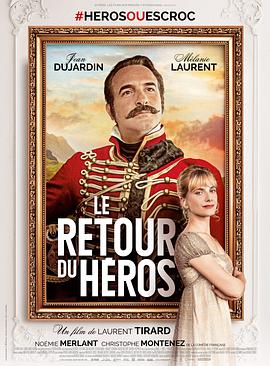 英雄归来 Le retour du héros.2018 字幕下载