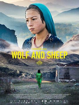 狼和羊 Wolf and Sheep.2016 字幕下载
