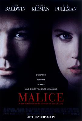 体热边缘 Malice.1993 字幕下载