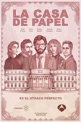 纸钞屋 第一季 La casa de papel.2017 字幕下载