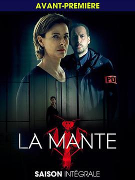 螳螂 第一季 La Mante.2017 字幕下载