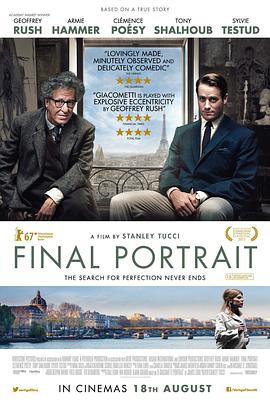 最后的肖像 Final Portrait.2017 字幕下载