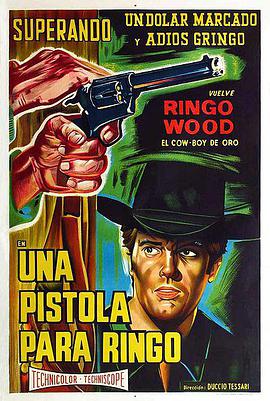 金枪客再闯鬼门关 Il ritorno di Ringo.1965 字幕下载