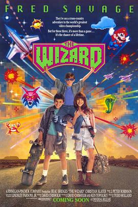 小鬼跷家 The Wizard.1989 字幕下载