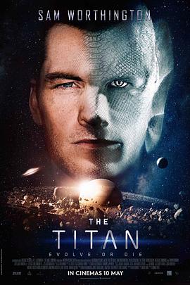 泰坦 The Titan.2018 字幕下载