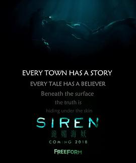 诡媚海妖 第一季 Siren.2018 字幕下载