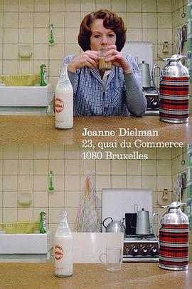 让娜·迪尔曼 Jeanne Dielman, 23 Quai du Commerce, 1080 Bruxelles.1975 字幕下载