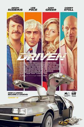 失控 Driven.2018 字幕下载