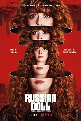 轮回派对 第一季 Russian Doll.2019 字幕下载